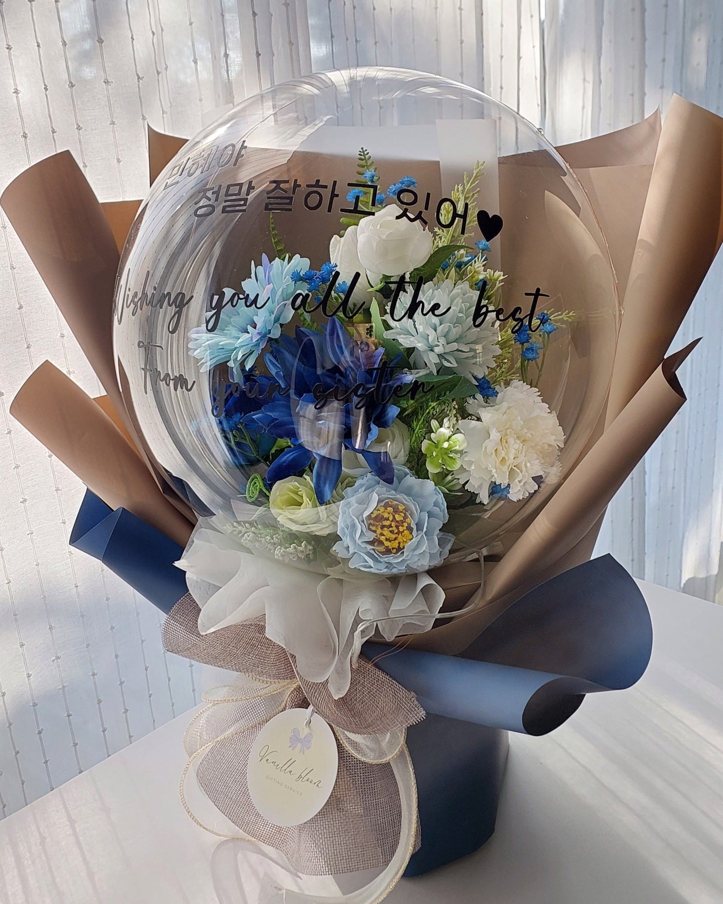 Large Flower Balloon Bouquet/ Blue+ Green+ White