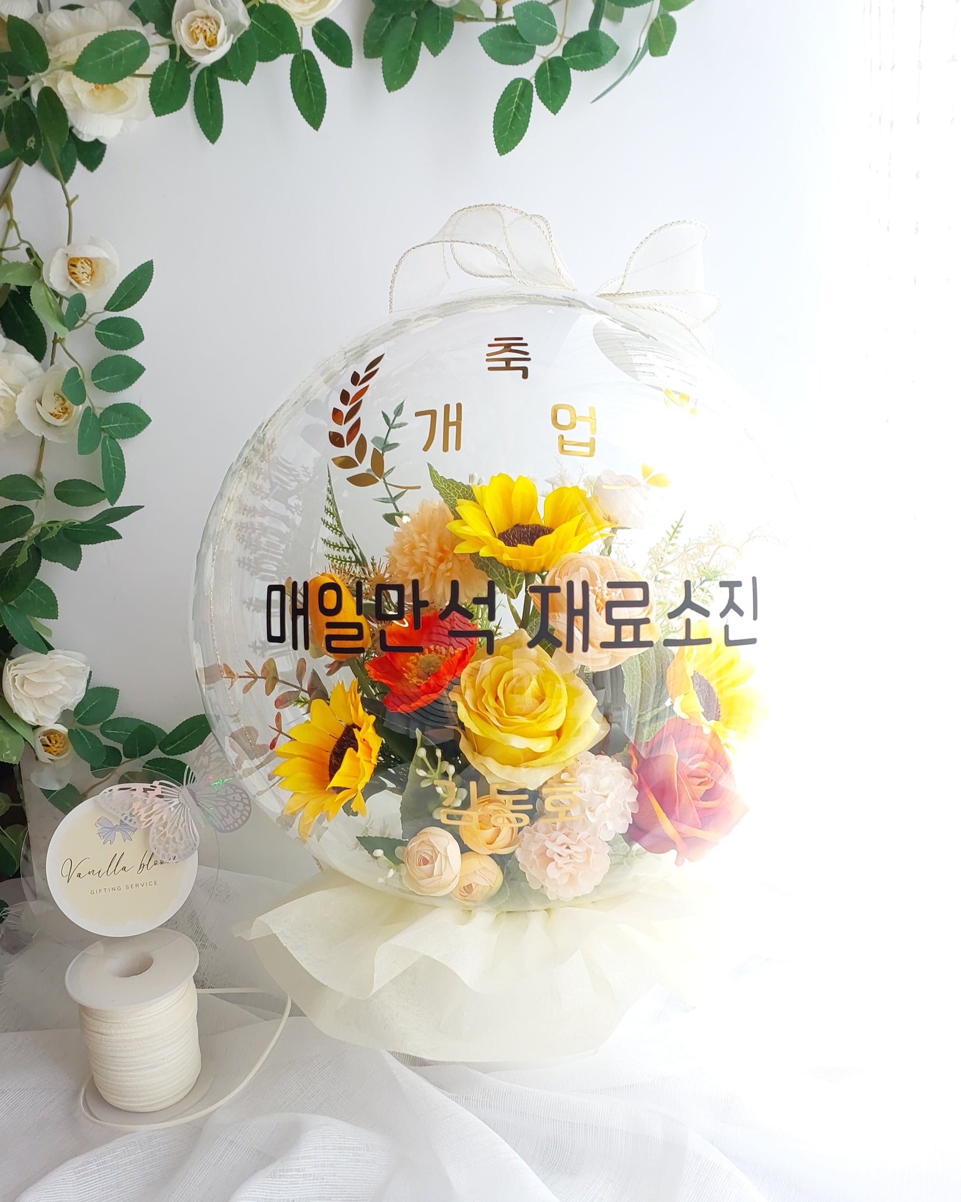 Large Flower Balloon Pot for grand opening gift 