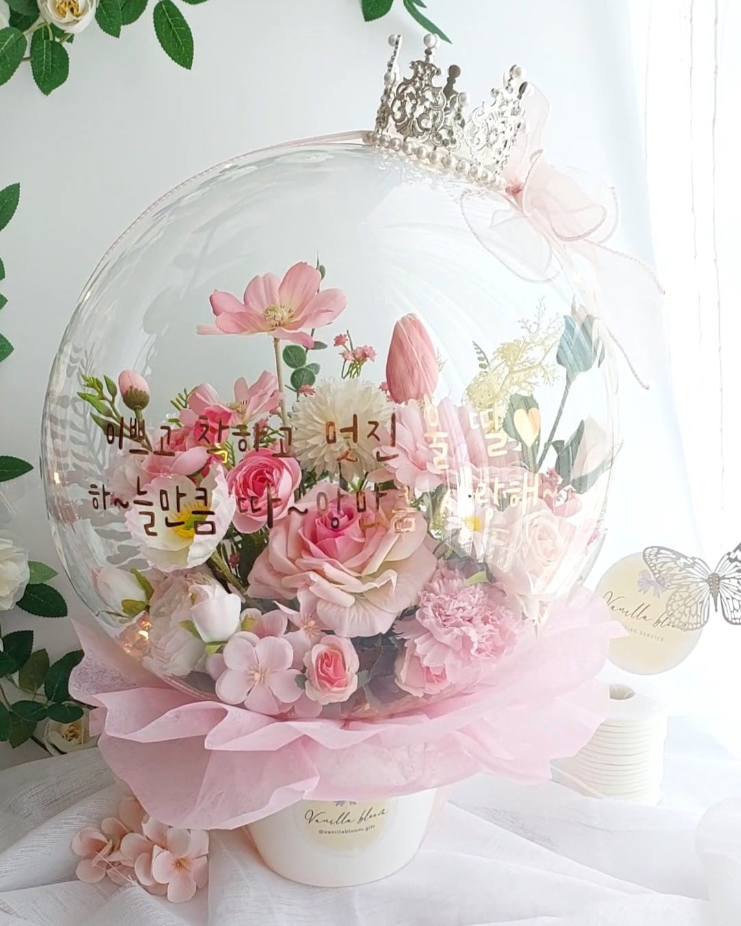 Large Flower Balloon Pot with a crown, pink theme